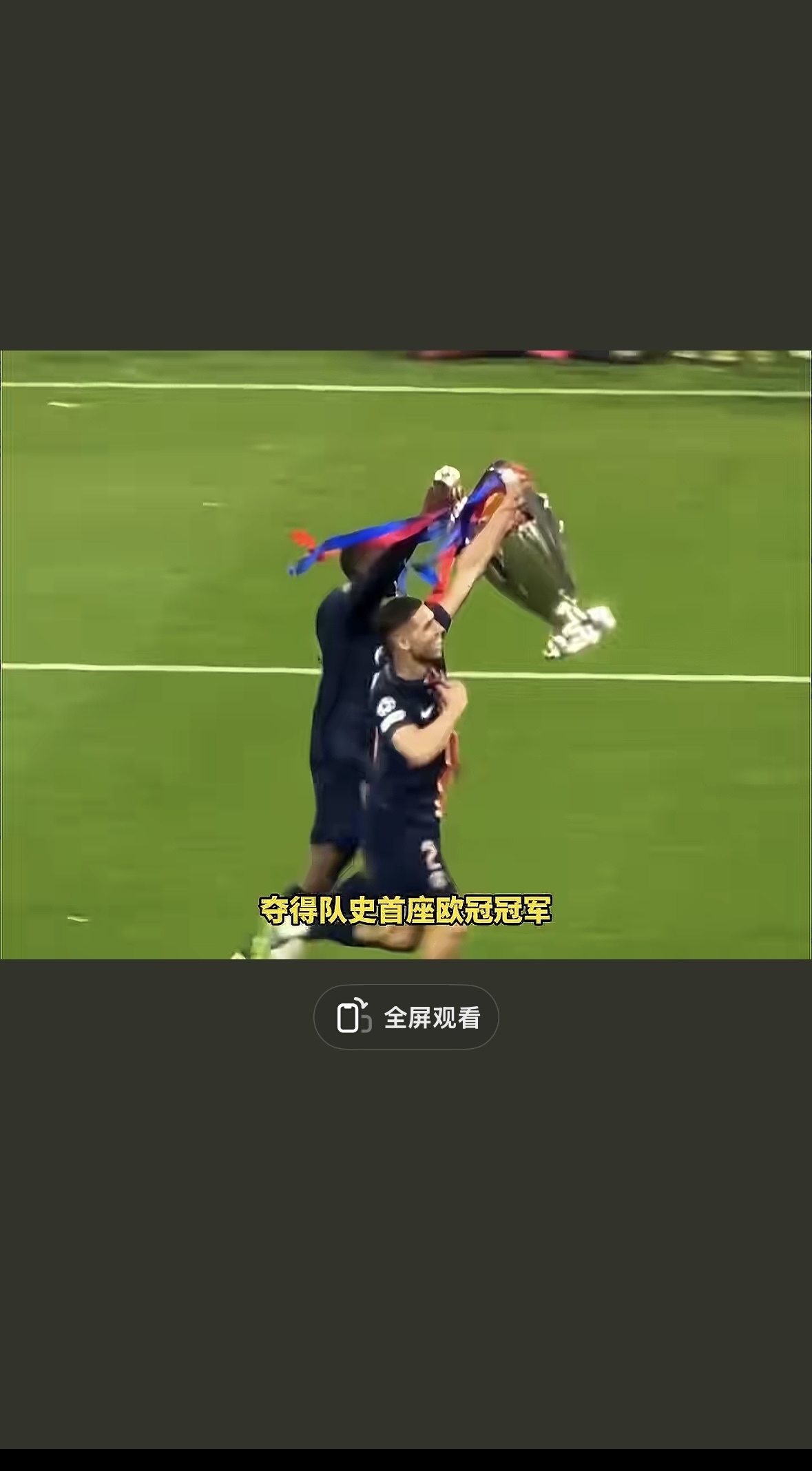 国际比赛日塞维利亚调整名单以备国王杯，单刀错失环节打磨，震撼外界，临场指挥获称赞的简单介绍-esports