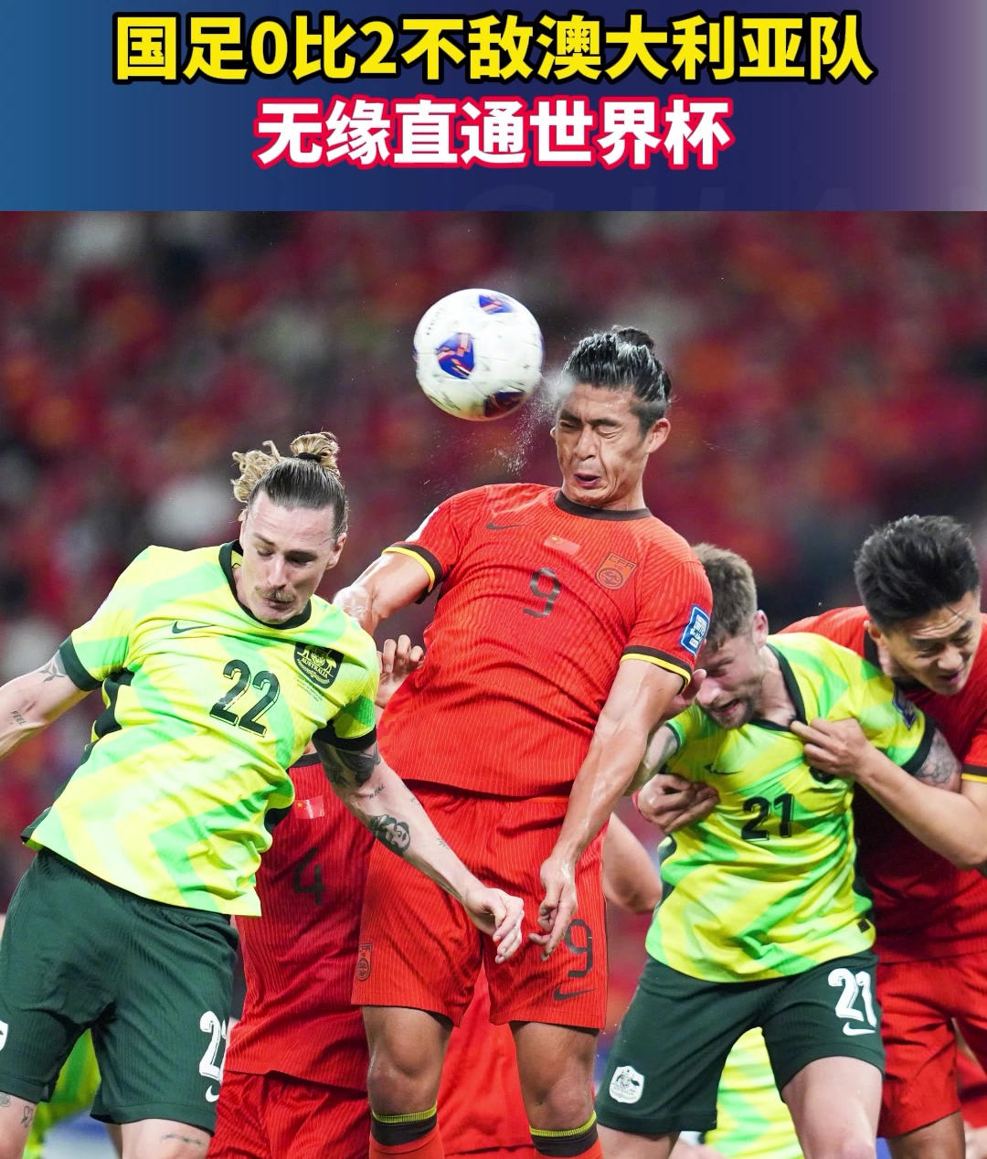 赛前皇家社会回应争议——足总杯节点到来，底气十足，阵容厚度经受考验的简单介绍-英雄联盟电竞投注